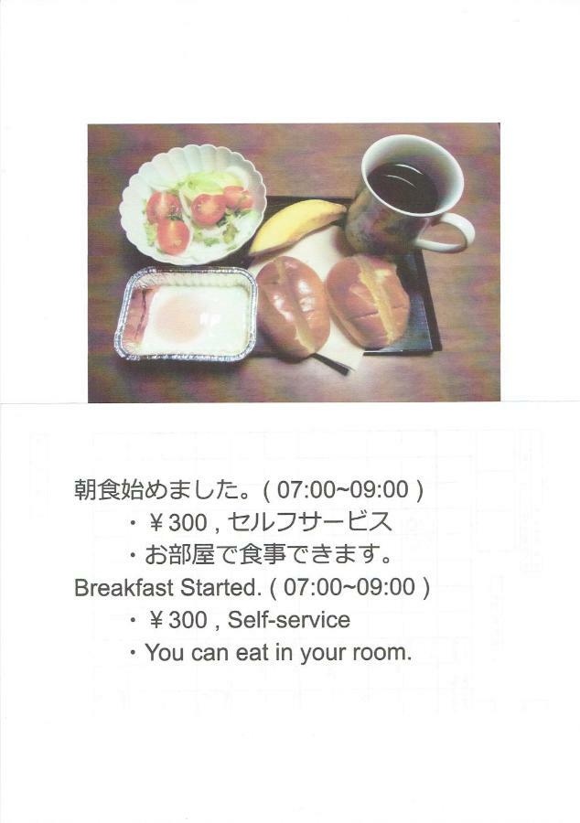 Kanazawa Share House Gaooo Dış mekan fotoğraf